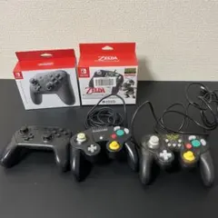 コントローラー 3個セット