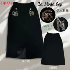 《美品》伊太利屋La Moda GOJI ライトストーン アニマルプリント ９号のサムネイル