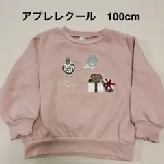 アプレレクール　トレーナー　クマ　ピンク　フリル　100 プレゼントのサムネイル