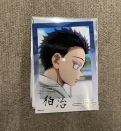 鬼滅の刃 トレーディング箔押しブロマイド 無限城編ver. 狛治