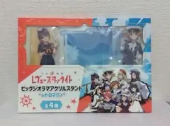 2026年最新】レヴュースタァライト アクリルスタンドの人気アイテム