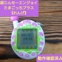 2026年最新】トイジョイの人気アイテム - メルカリ