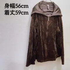 一点もの✨️【FREE SIZE】ブラウン フリース フルジップ パーカー 古着