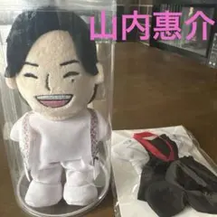 2026年最新】山内惠介 ぬいぐるみの人気アイテム - メルカリ