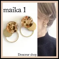 ハンドメイドピアス 大ぶり