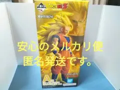 ドラゴンボール一番くじ　A賞　超サイヤ人3　孫悟空フィギュア　マスターライズ