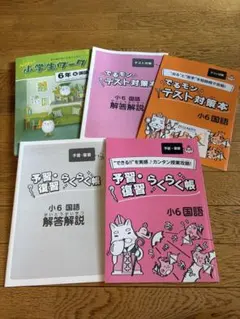 2026年最新】家庭教師あすなろの人気アイテム - メルカリ