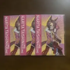 ウマ娘 ミニクリアファイル3枚セット