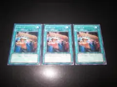 遊戯王　リロード　SK2-051　整理番号、642-49
