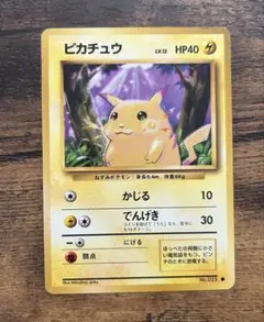 ピカチュウ LV.12 イントロパック☆neo - メルカリ
