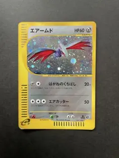 2026年最新】エアームドの人気アイテム - メルカリ