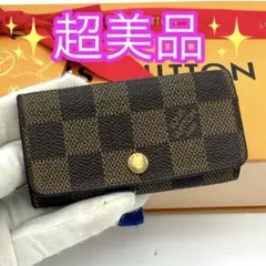 超美品✨ルイヴィトン ダミエ ミュルティクレ4 キーケース4連
