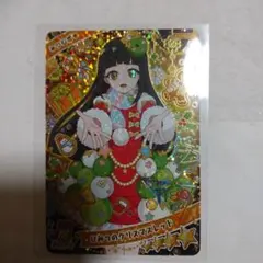 miku様 リクエスト 3点 まとめ商品