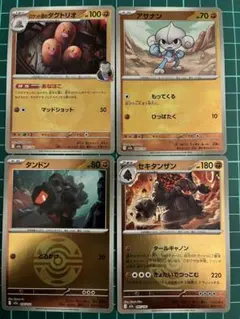 ポケモンカード　ミラーまとめ売り