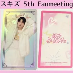 スキズ　straykids ペンミ　ハン　スペシャルトレーディングカードC237