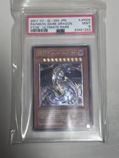 PSA10】遊戯王 アクアマドール 25thシークレットレア PSA鑑定品 - メルカリ