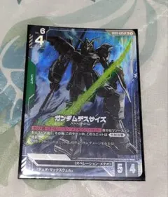 ガンダムカードゲーム ガンダムデスサイズ LR+ LR 2枚セット - メルカリ