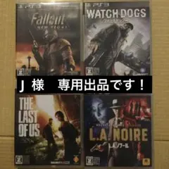 J 様 専用出品 PS3ソフト まとめ売り FALLOUT:NEW VEGAS