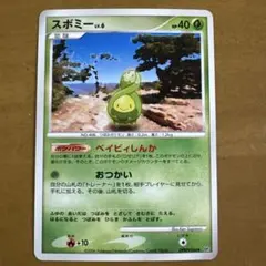スボミー ◆ 拡張パック 時空の創造 ダイヤモンド＆パールコレクション