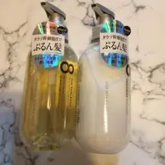 未使用品　エイトザタラソ　シャンプー・トリートメント　セットのサムネイル