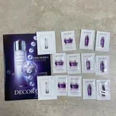 コスメデコルテリポソームリペアセラム　クリーム　ユースパワーエッセンスローション