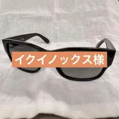 王冠刻印』フランス製B&L砂打レイバン二重ヴィンテージRayBan 