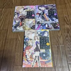 2025年最新】戦刻ナイトブラッドの人気アイテム - メルカリ