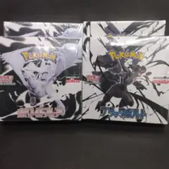 ポケモンカードホワイトフレアシュリンク付きbox