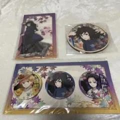 京まふ　鬼滅の刃　冨岡義勇　アクリルスタンド他