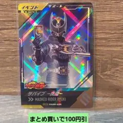 ランジュ様 リクエスト 2点 まとめ商品