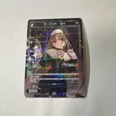 ウィクロス　にじさんじ　シスター・クレア　サーバント D4