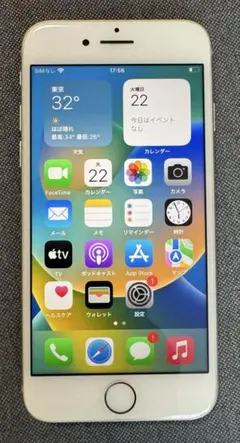 iPhone 8 シルバー 本体　中古本体