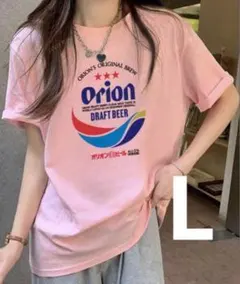 オリオン DRAFT BEER ロゴTシャツ Lサイズ ピンク