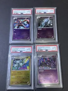 コイキング ガマゲロゲ レアコイル オドリドリ PSA4連番 - メルカリ