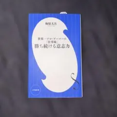 lnfgx様 リクエスト 2点 まとめ商品