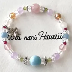 『 Lino Hawaii 花束 』ハワイアンパワーストーン　⑥