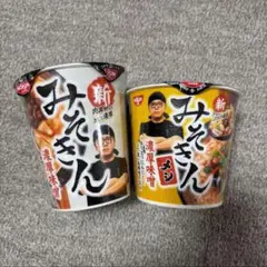 2026年最新】みそきんメシの人気アイテム - メルカリ