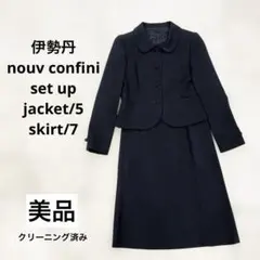 2026年最新】nouv confiniの人気アイテム - メルカリ