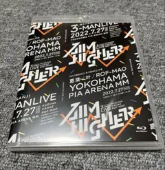 Aim Higher [Blu-ray] 特装版 葛葉/叶/ROF-MAO