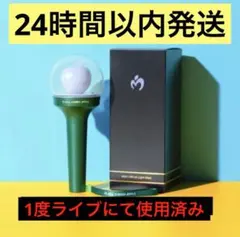 Mrs. GREEN APPLE ペンライト ゼンジン 2026年最新】mrs. green apple ペンライト ゼンジンの人気アイテム