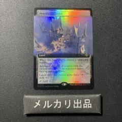 さ*ち様 MTG 豊かな在郷 日本語 拡張アート 1枚 - メルカリ