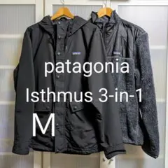※パタゴニア メンズ イスマス スリーインワン ジャケット BLACK