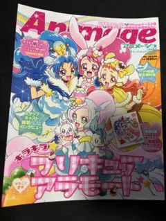 Item thumbnail for item 59833cd7-cf28-42b6-b3d3-0477bc750042