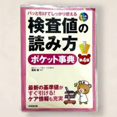 Item thumbnail for item b6deccfe-9783-45da-9c82-8fc191a01462