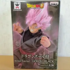 【新品未開封】ドラゴンボール超 soul×soul -GOKOU BLACK-