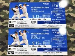 みずほプレミアムシートS 2026年9月26日 楽天戦 2枚 - メルカリ