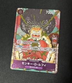ワンピースカード バンダイカードフェス プロモ ルフィ OP07-073