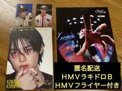 straykidsスキズ KARMA accordion ver リノ