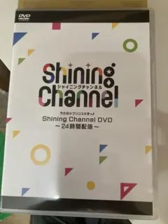 2026年最新】SHINING channel うたプリ dvdの人気アイテム - メルカリ