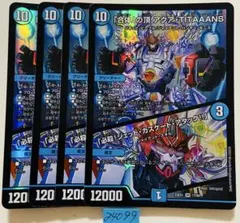 アクアティターーーンズ　4枚